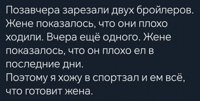 Так себе картинки 25.07.25