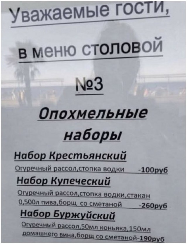 Так себе картинки 10.09.25