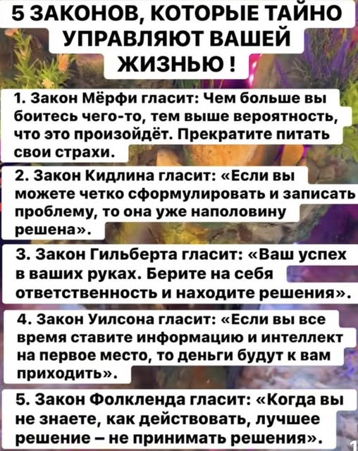 Воскресные картинки