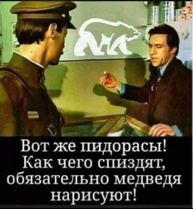 Вот именно так я воспринимаю всех этих депутатов