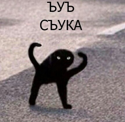 Впаривание лохам(маркетинг)