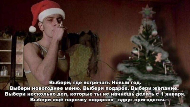 Трудовик