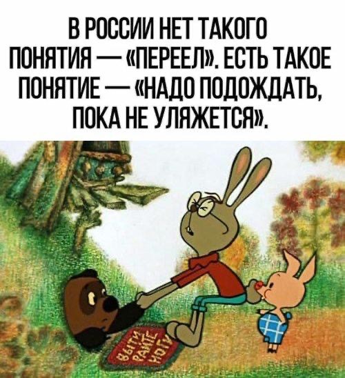 Пятницы картинки