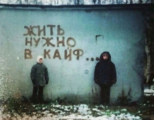 Сильный крот