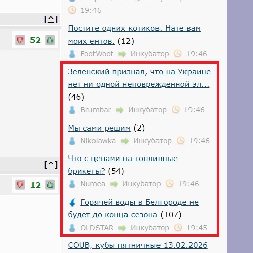 Горячей воды  в Белгороде не будет до конца сезона