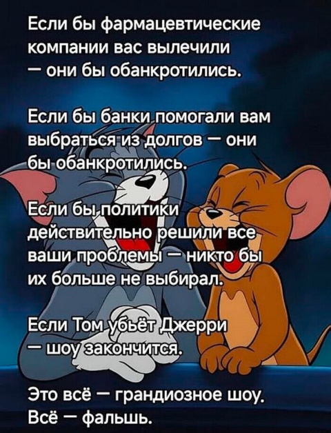 Картиночки, баянчики 19 февраля