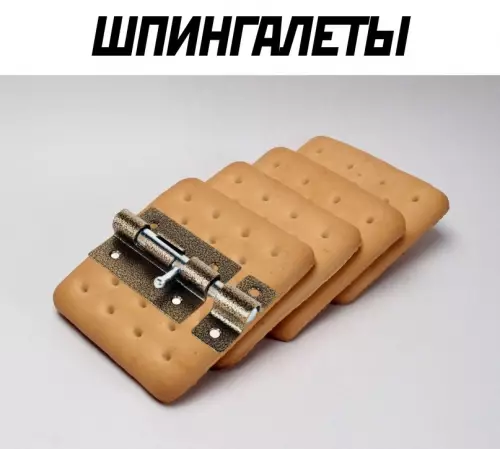 Картиночки, баянчики 23 февраля