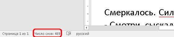 Соломоново сало (сказ, сплошь состоящий из слов на букву С)