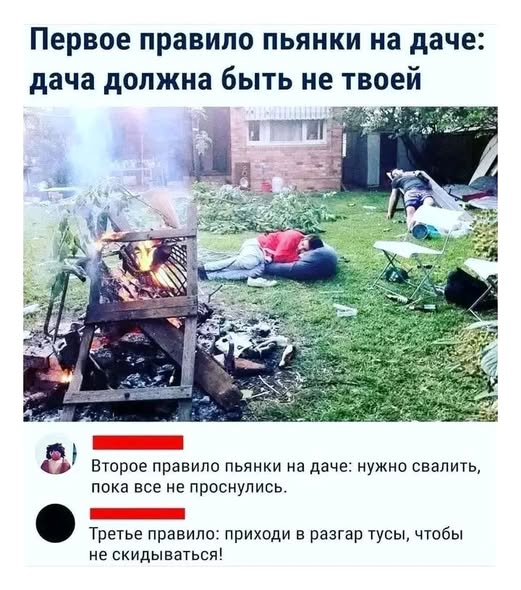 Вторника картинки