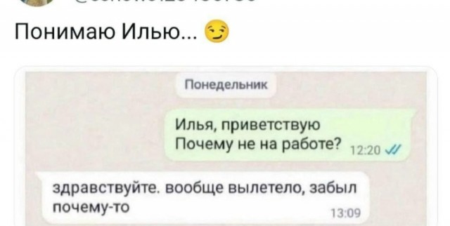 Веселые картинки в пятницу (27.03)