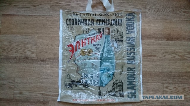 Кто помнит эти пакеты?