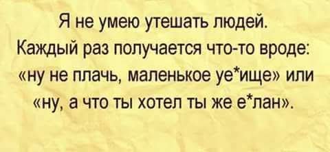 Так себе картинки 08.05.26