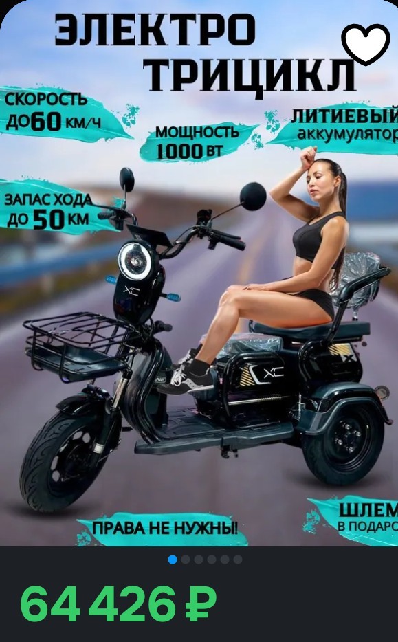 В детстве не любил Дачу и Огороды., НО! Был бы у меня такой транспорт...
