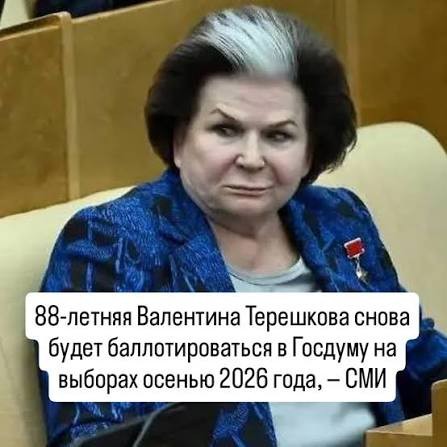 «Кнопкодавка, в своём округе не бывает, дети за границей»: экс-футболист Пономарёв жестко раскритиковал Ирину Роднину.