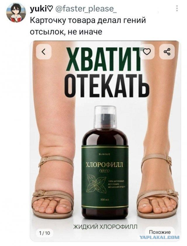 Картинки для деградации 305 (разной степени свежести)