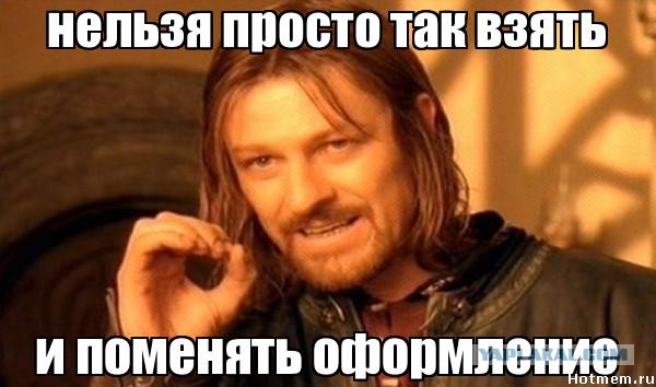 Зима близко