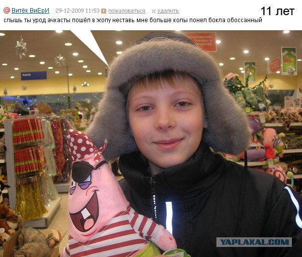 Что бывает, если поставить единицу на мейлрушечке
