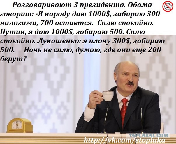 Белорусский коммунизм