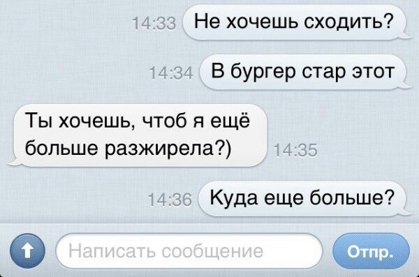 Смешные комментарии из социальных сетей