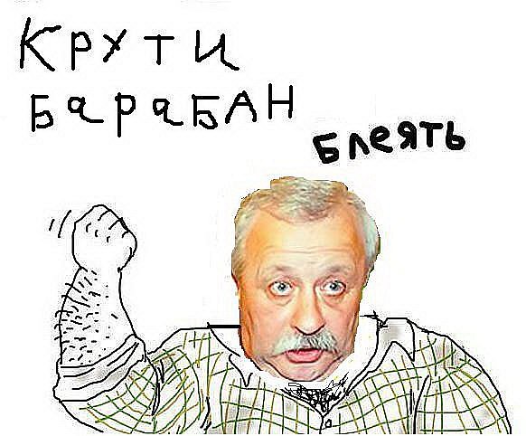 Будь мужиком !