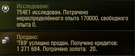 Wargaming 10