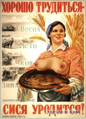 Весёлые картинки. Разбавим будни