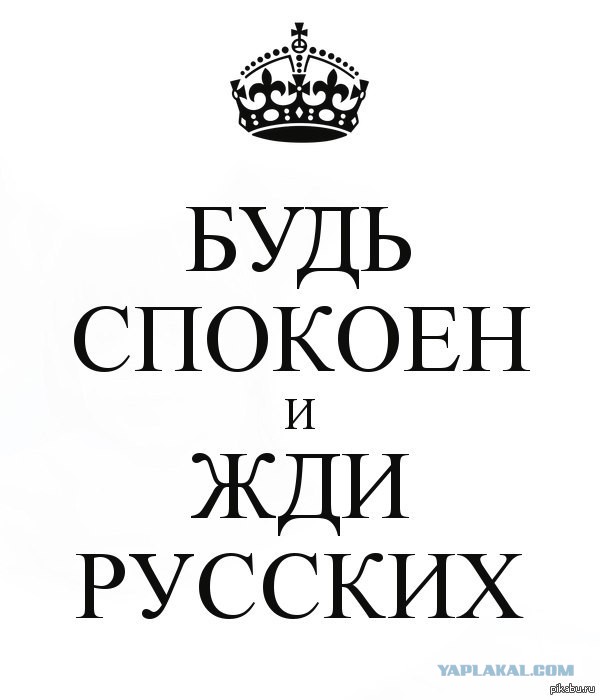 Первое правило украинской политики