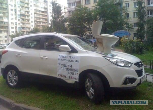 Вот так парковка!