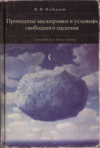 Новые книги