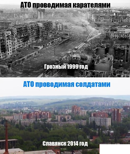 Славянск отбился.