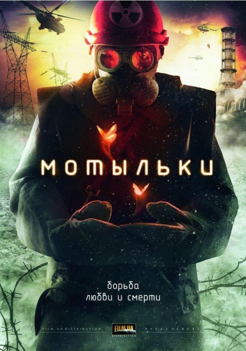 Фильмы, которые заставят вас расплакаться