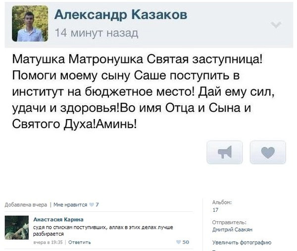 Комментарии из социальных сетей