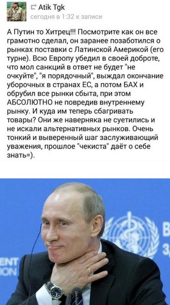 Латвия начинает паниковать...