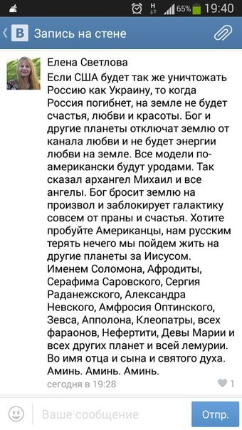 Атеизм или задолбали христоснутые