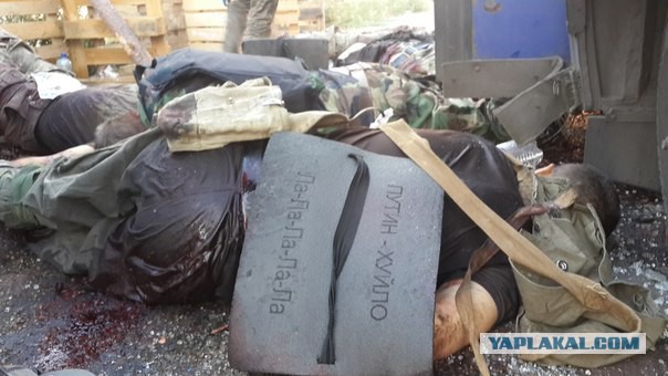 Путин, который смотрит на разные вещи по-разному..