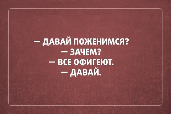 Веселые картинки.