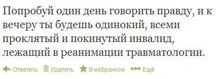 Смешное из сети