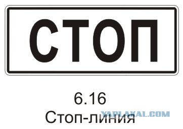 Провокации сотрудников ГИБДД