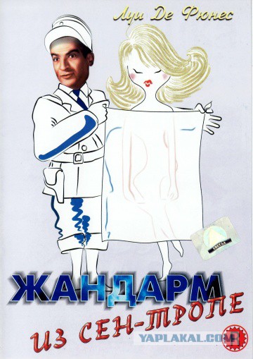 Просто спецназ, просто трава