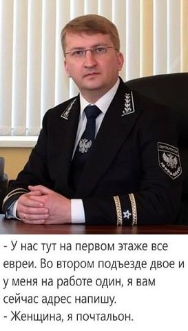 «Почта России» оскорбилась
