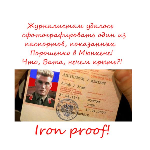 Порошенко показал в Мюнхене паспорта "военных" РФ