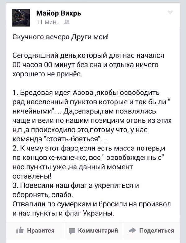 Перемирие кончилось, едва начавшись.