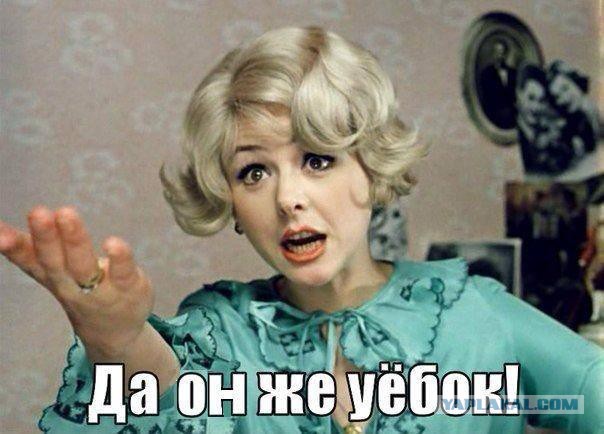 Видимо, у него какие-то комплексы