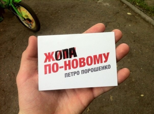 Коротко,об экономической ситуации на Украине