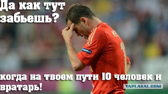 Кержаков