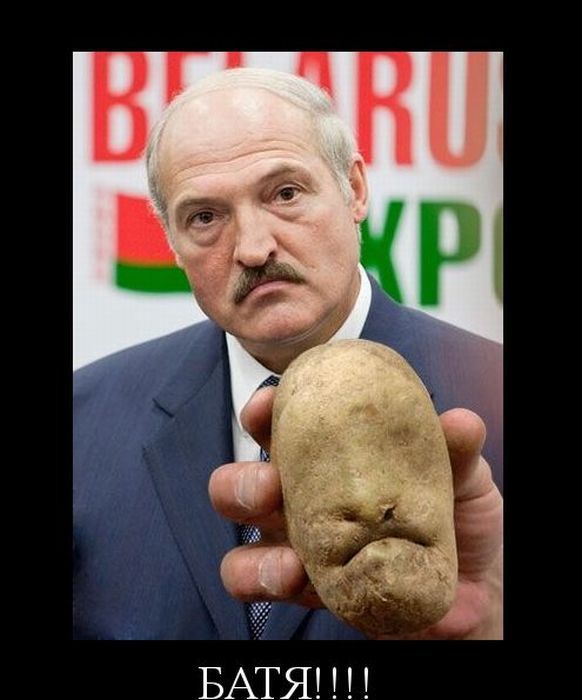 Не ешь меня