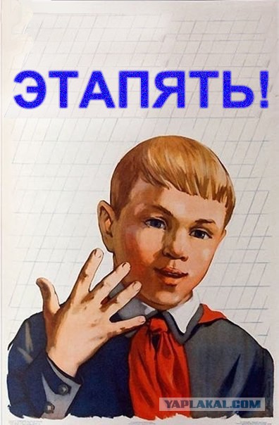 "Правила жизни" настоящего советского ребенка