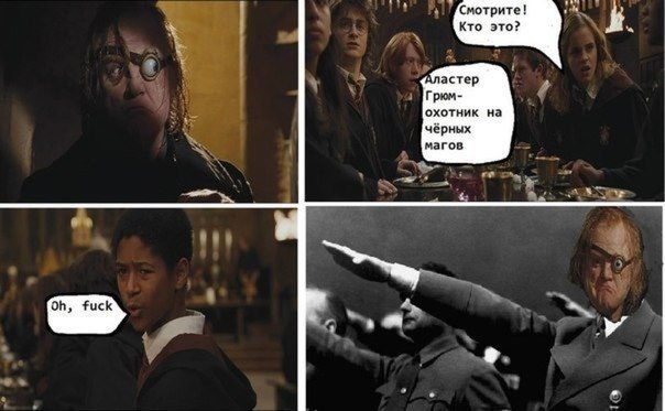 С чего начинался "Гарри Поттер"