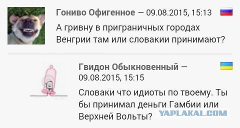 Смешные коментарии