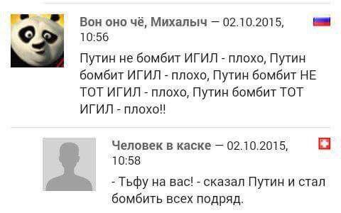 10 политических картинок часть 8